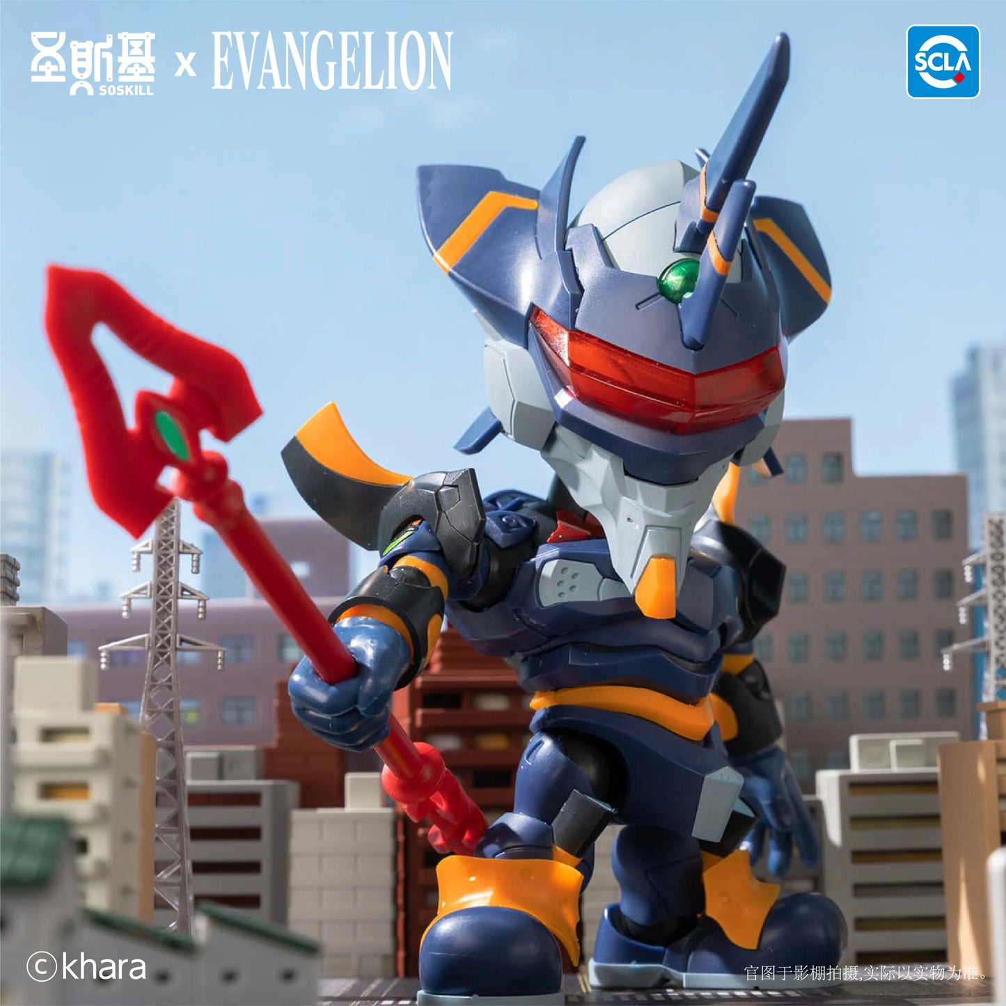 Soskill Evangelion Q Version Assembly Blind Box Model Kit