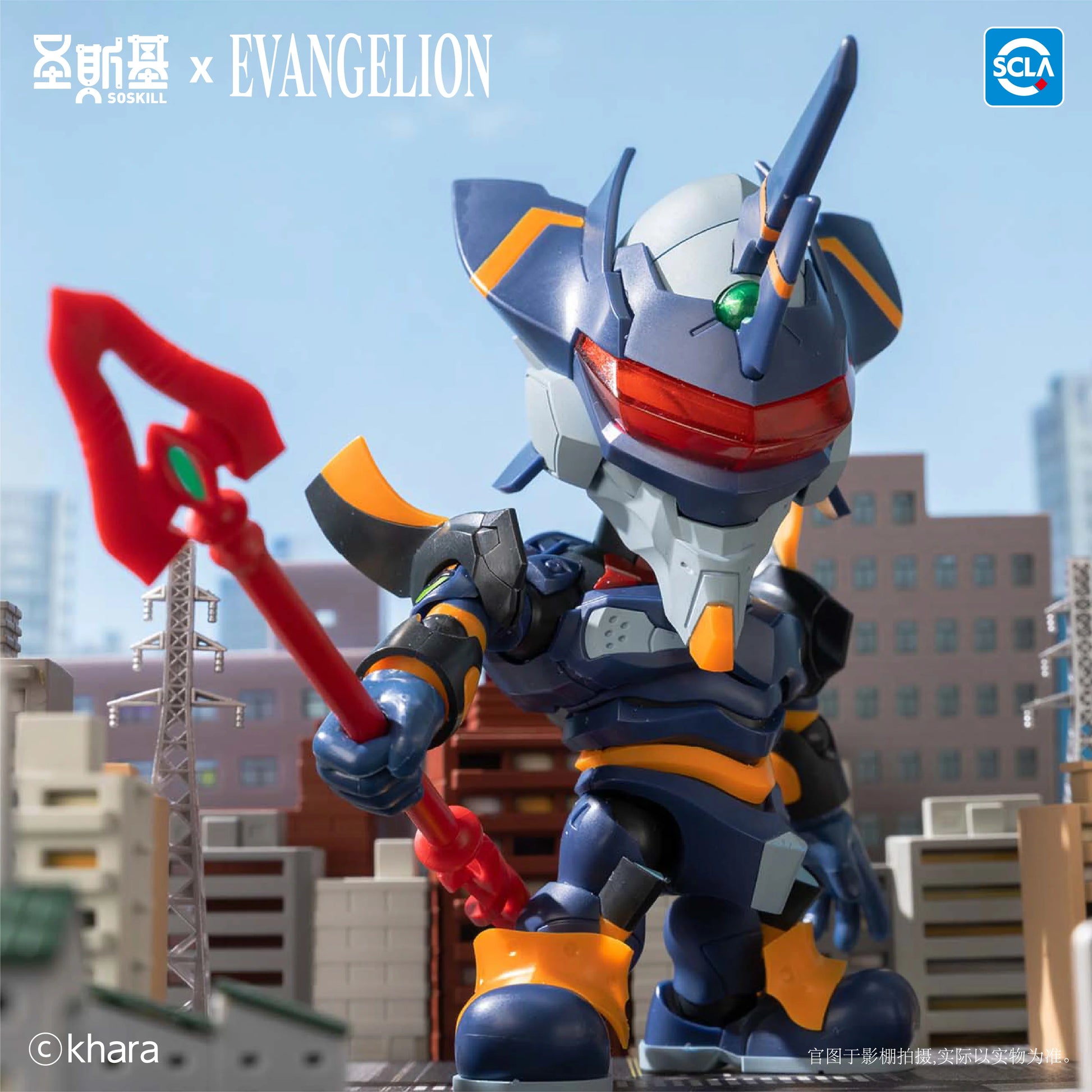 Soskill Evangelion Q Version Assembly Blind Box Model Kit