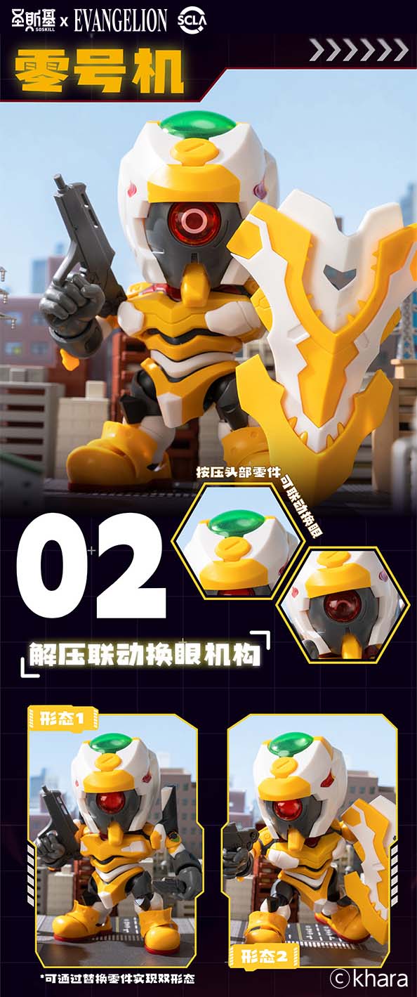 Soskill Evangelion Q Version Assembly Blind Box Model Kit