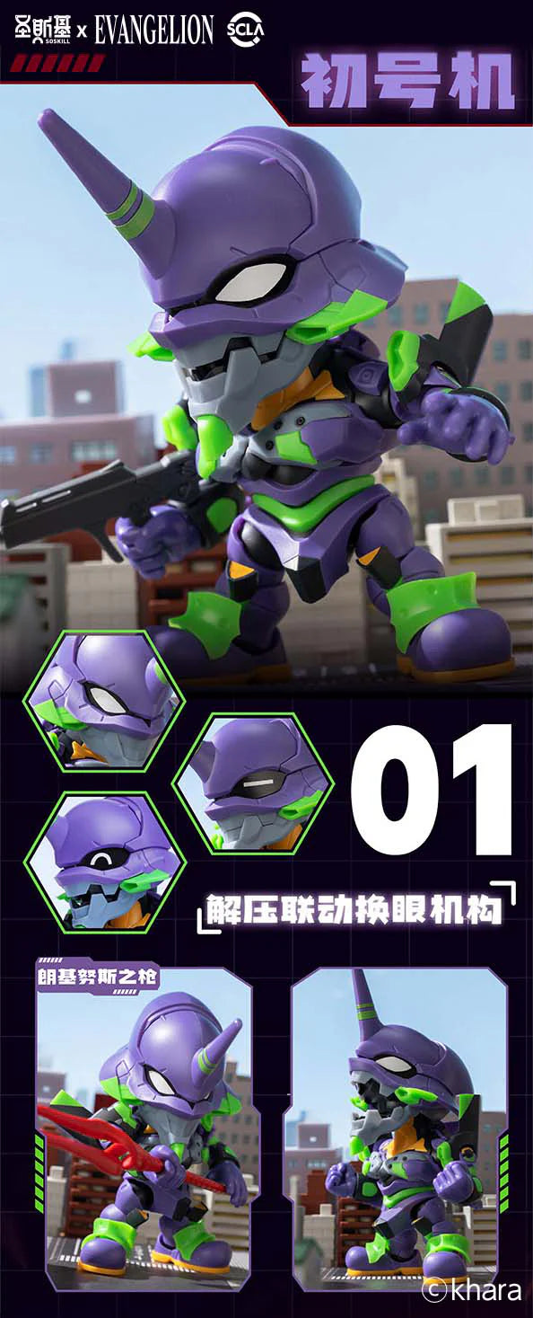 Soskill Evangelion Q Version Assembly Blind Box Model Kit