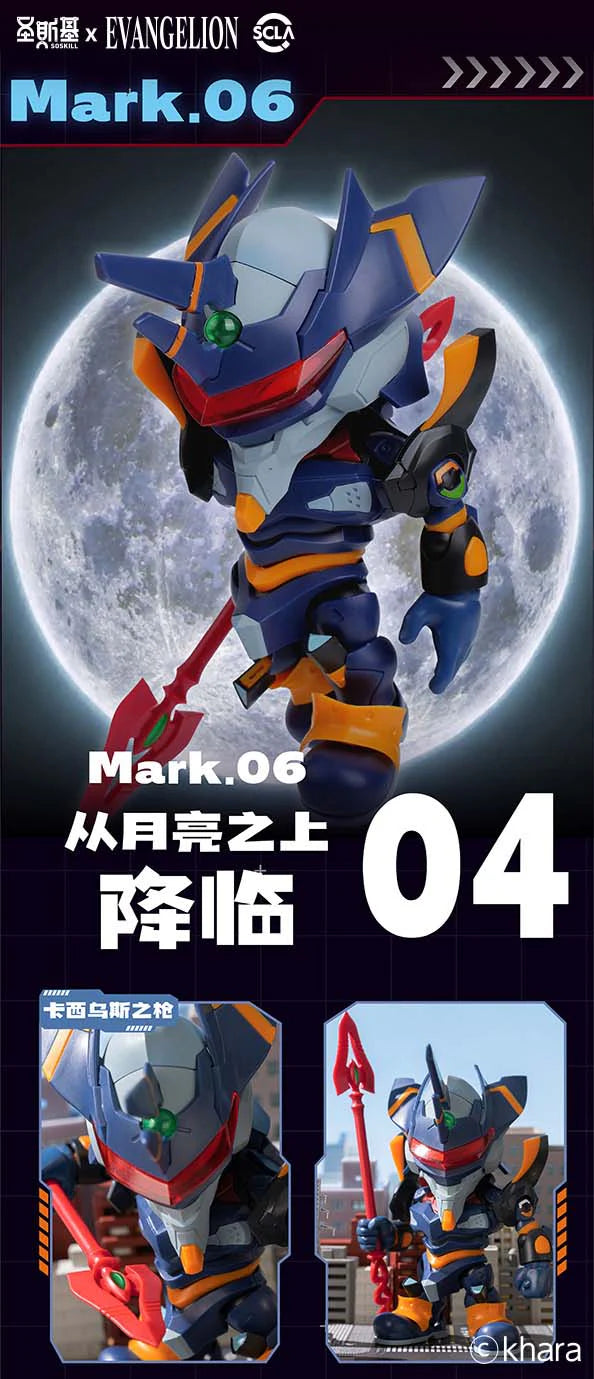 Soskill Evangelion Q Version Assembly Blind Box Model Kit