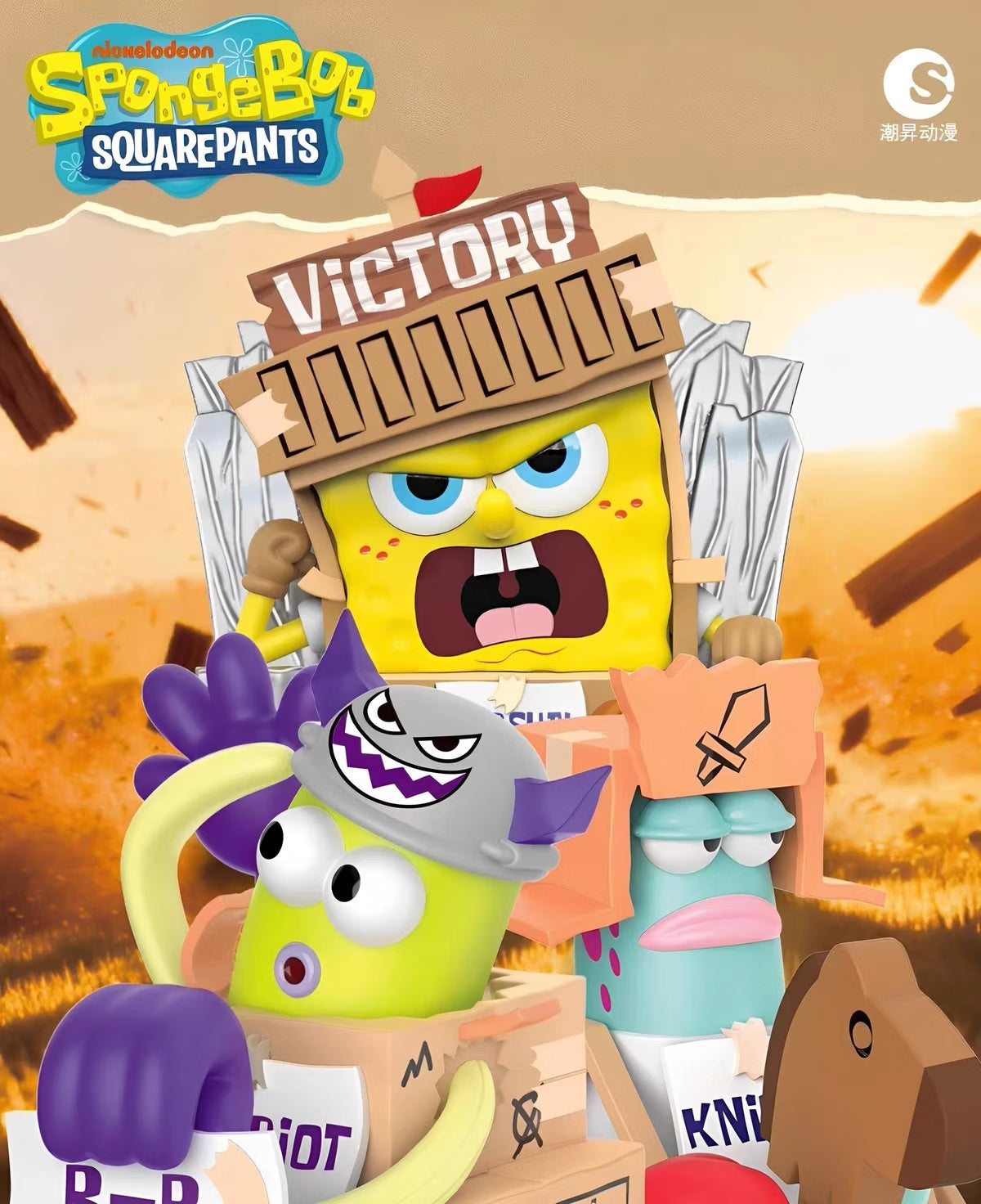 SpongeBob SquarePants The Stage of the Brave Blind Box Series