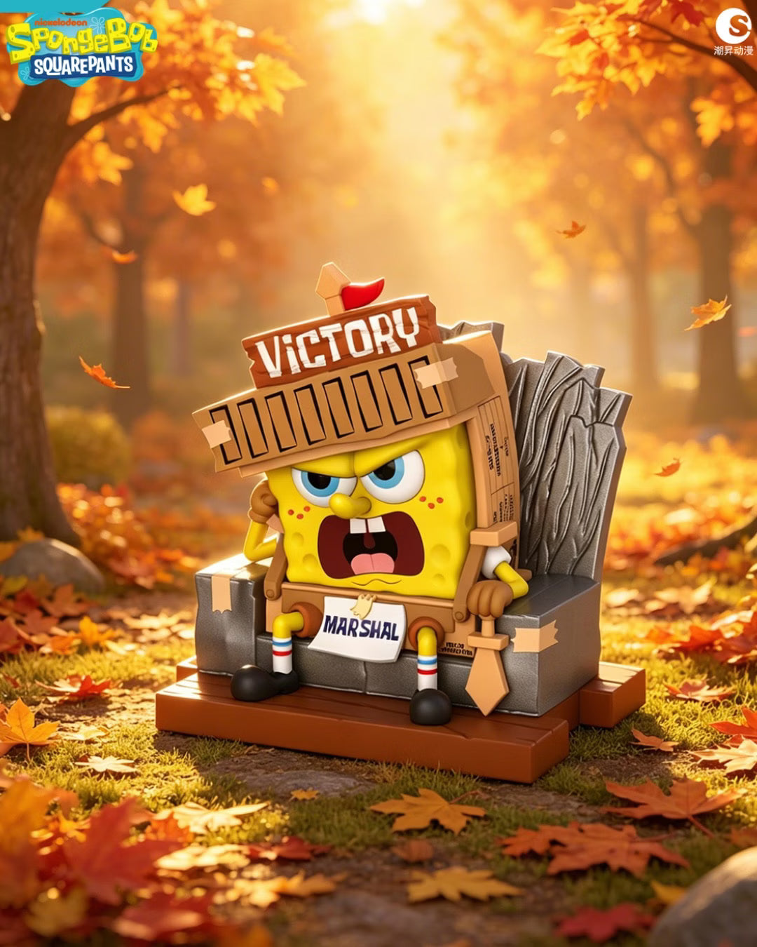SpongeBob SquarePants The Stage of the Brave Blind Box Series