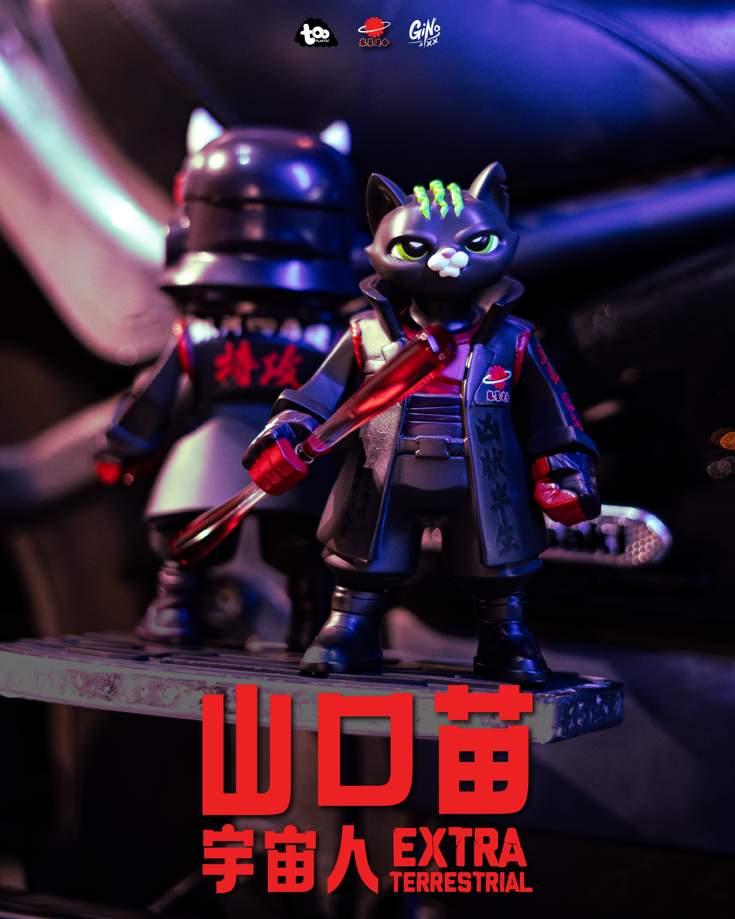 Star wars Darth maul vinyl toy front