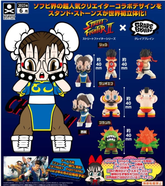 Stasto Street Fighter × Grape Brain Gashapon Mini Figure 