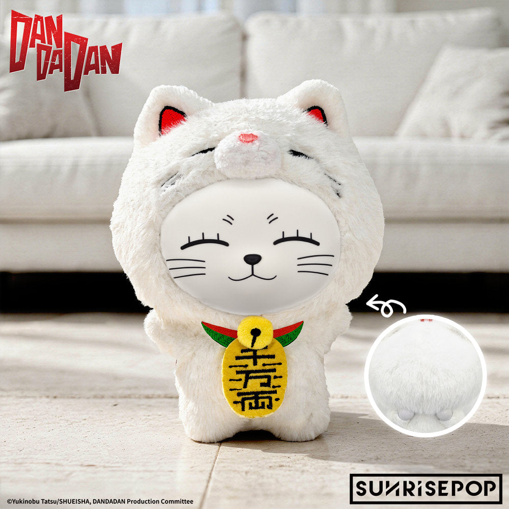 Sunrisepop DanDaDan Turbo Granny Vinyl Plush