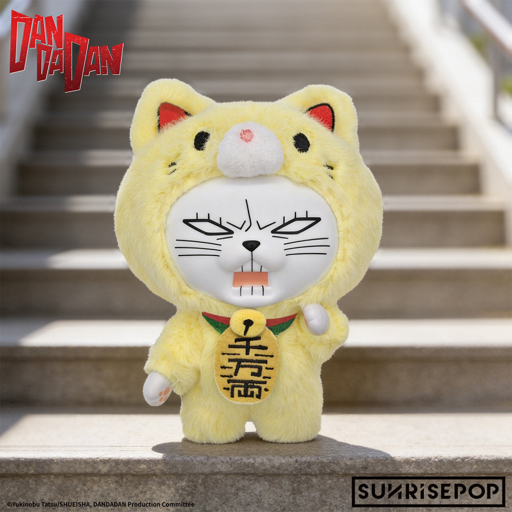 Sunrisepop DanDaDan Turbo Granny Vinyl Plush