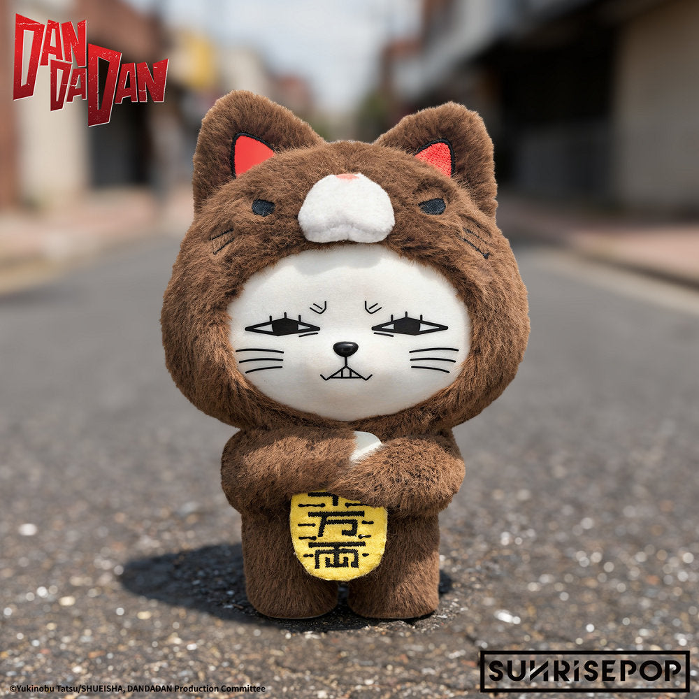 Sunrisepop DanDaDan Turbo Granny Vinyl Plush