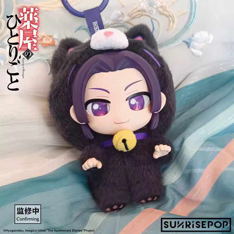 Sunrisepop The Apothecary Diaries Plush Jinshi