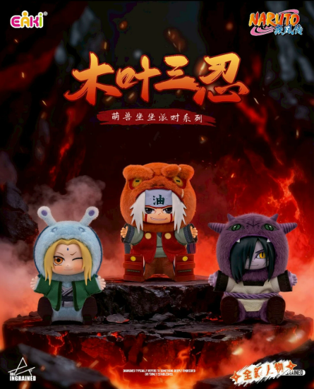 TOP TOY Naruto Shippuden Beast Party Blind Box Plush Series 2