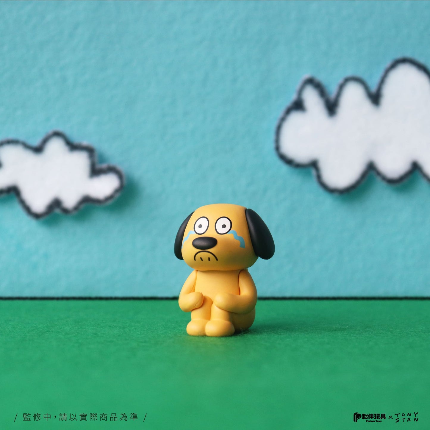 Partnertoys Tony Stan's Happy Zoo Miniature 