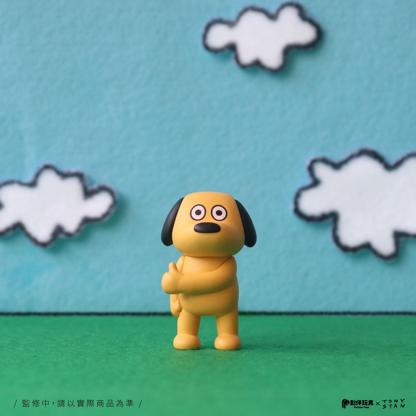 Partnertoys Tony Stan's Happy Zoo Miniature 