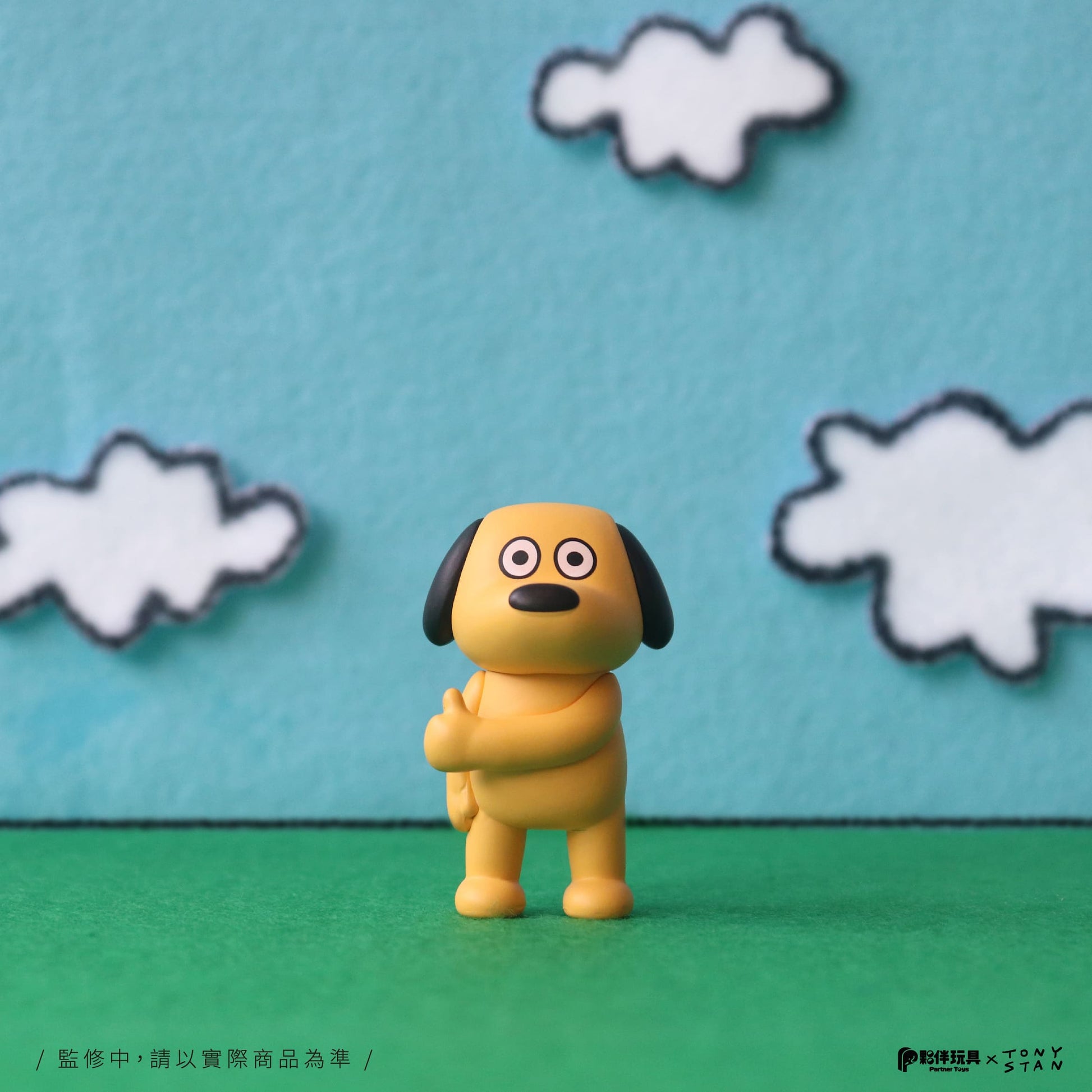 Partnertoys Tony Stan's Happy Zoo Miniature 