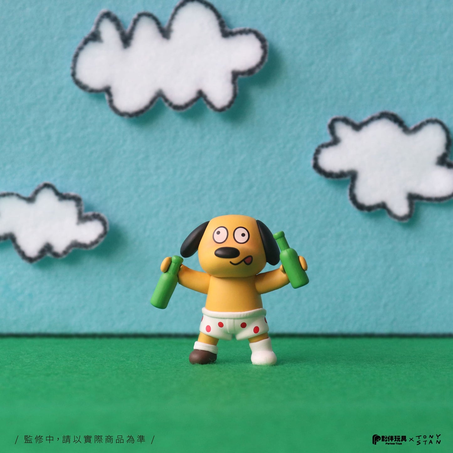 Partnertoys Tony Stan's Happy Zoo Miniature 
