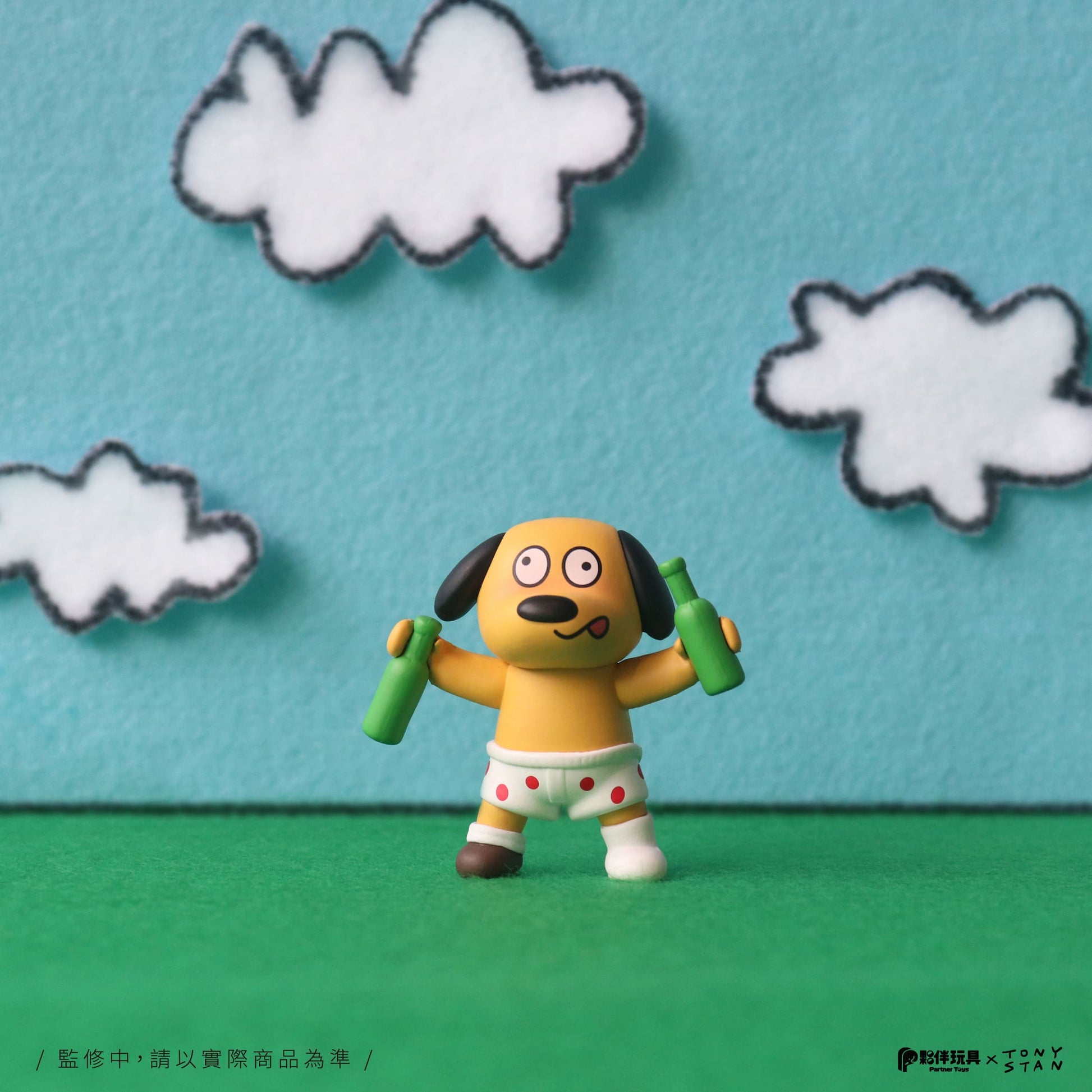 Partnertoys Tony Stan's Happy Zoo Miniature 