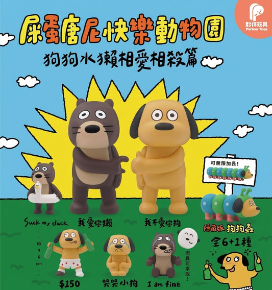 Tony Stan's Happy Zoo Cover