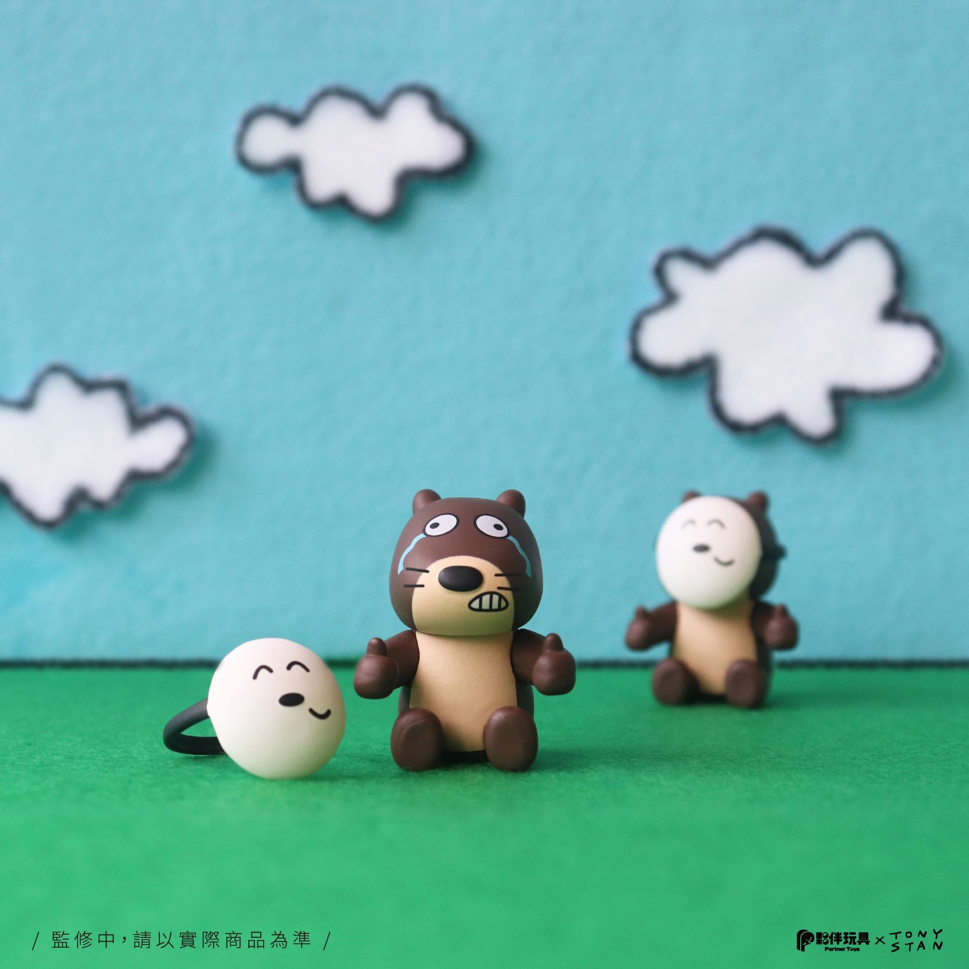 Partnertoys Tony Stan's Happy Zoo Miniature 
