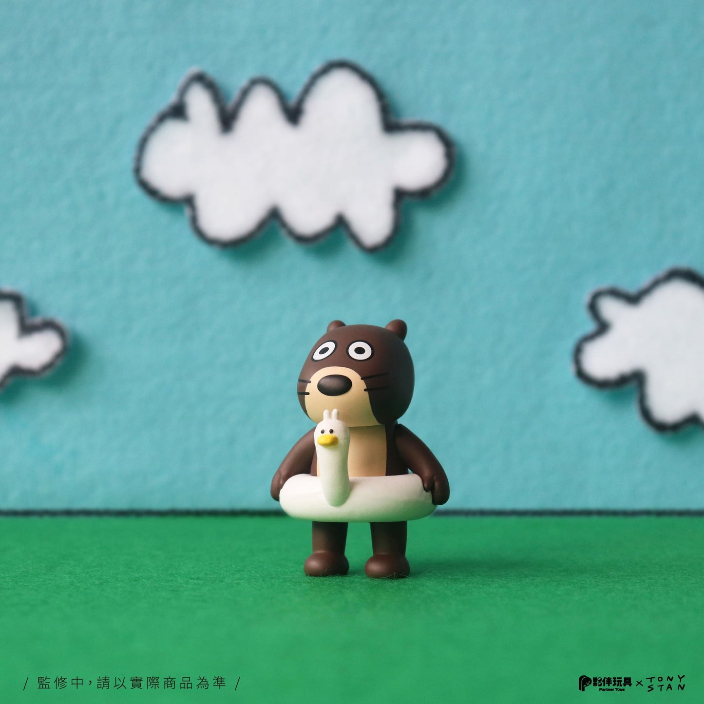 Partnertoys Tony Stan's Happy Zoo Miniature 