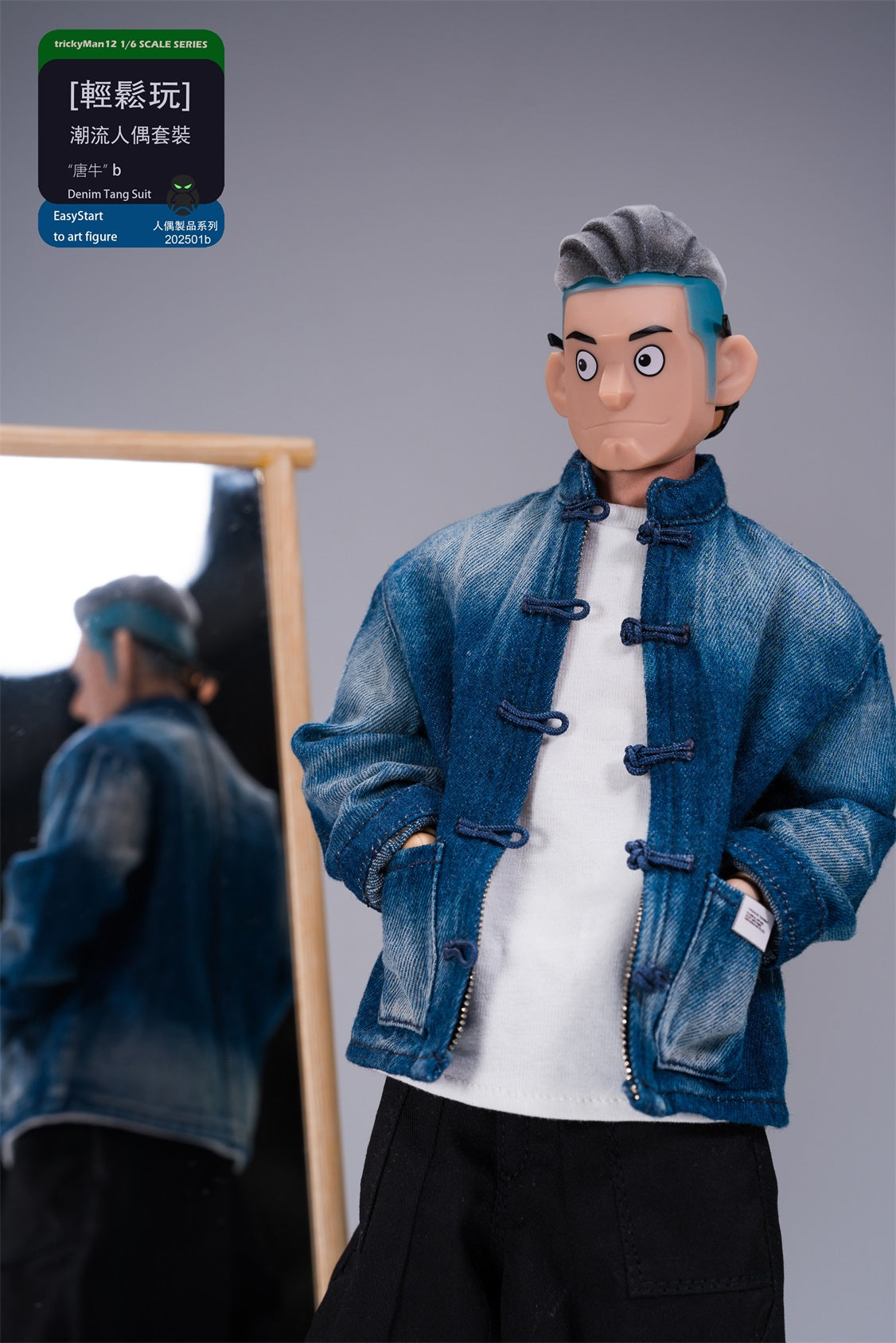 TrickyMan12 Denim Tang Suit (202501b) One Sixth Scale Action Figure