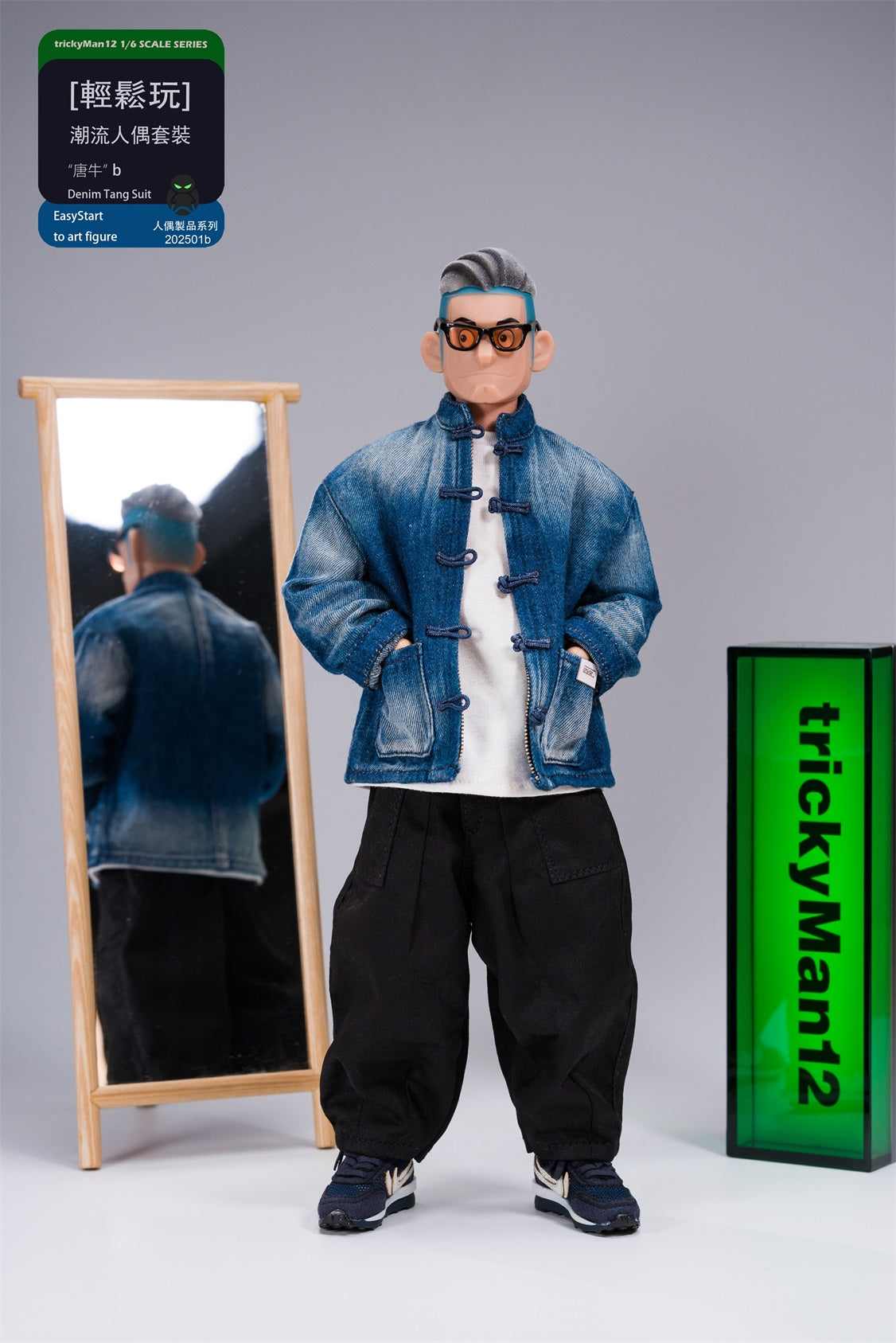 TrickyMan12 Denim Tang Suit (202501b) One Sixth Scale Action Figure