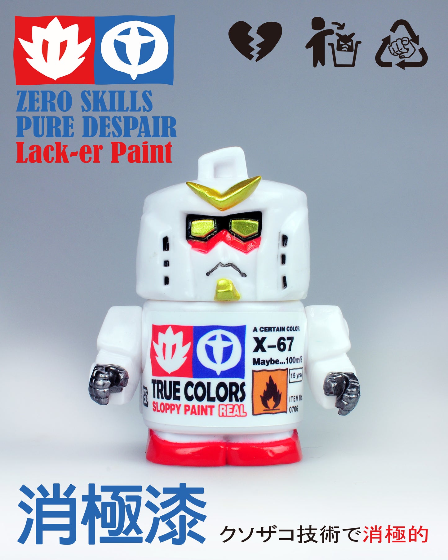 (PREORDER) Lack-er Paint Sofubi