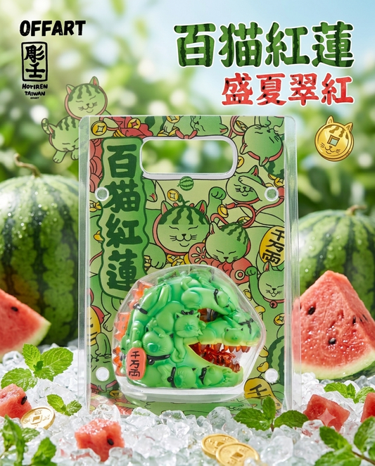 OFFART X Horiren Red Flame Hundred Cats Mini Fortune Head Statue Ice Watermelon Version