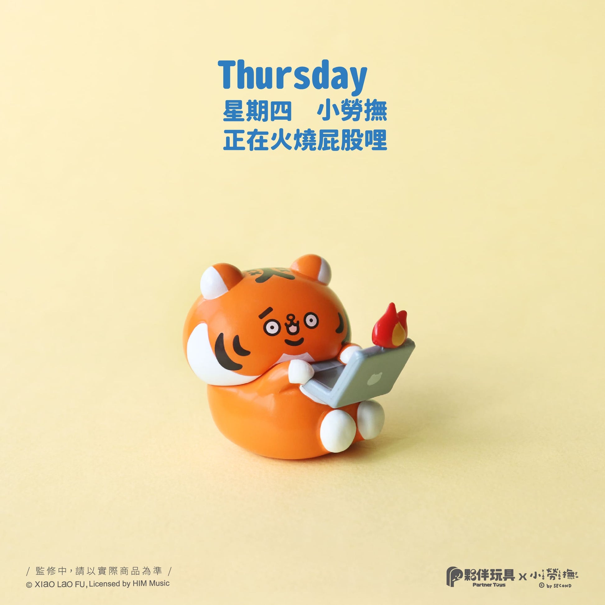 PartnerToys Xiao Lao Fu-A Week of Being a Corporate Slave Again Blind Box