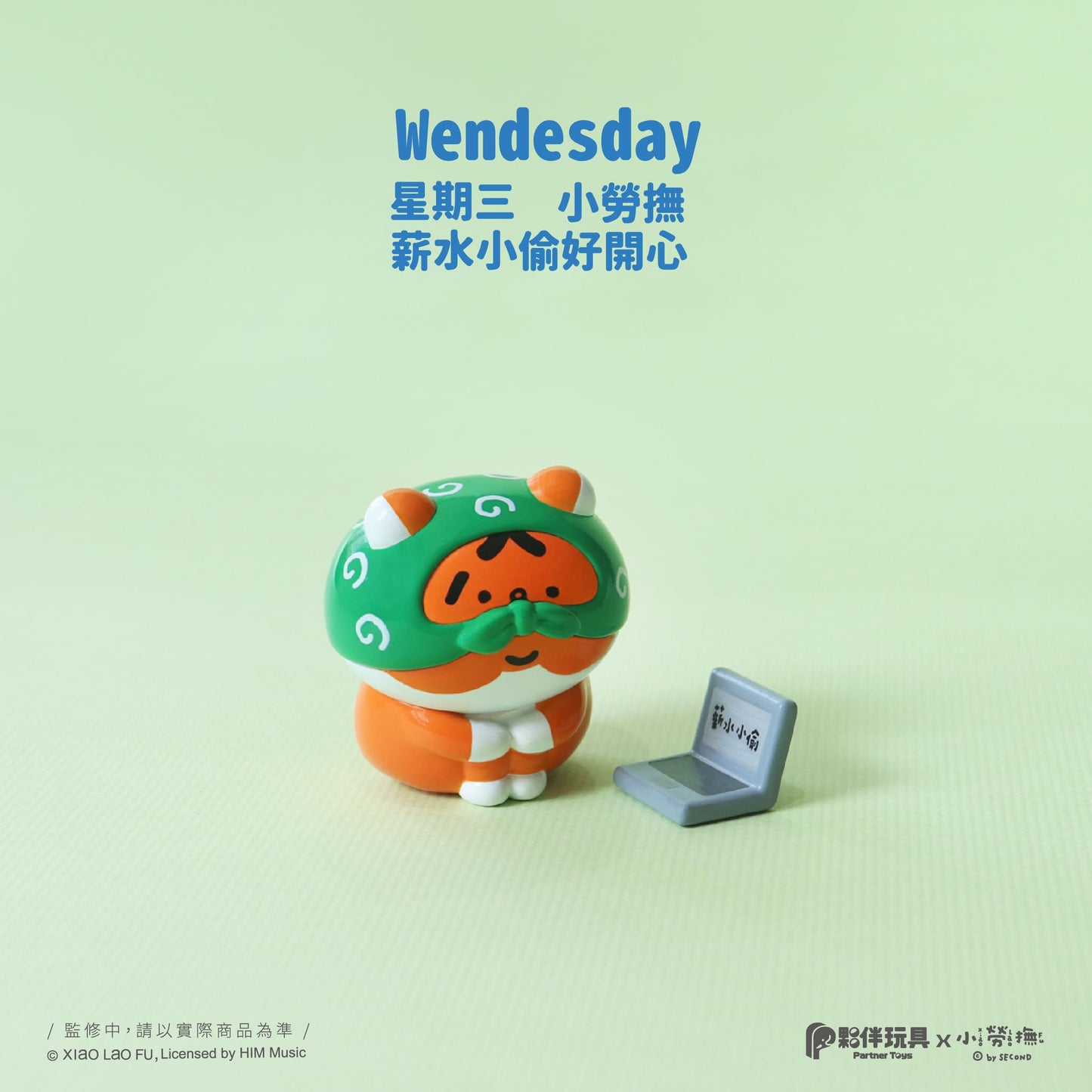 PartnerToys Xiao Lao Fu-A Week of Being a Corporate Slave Again Blind Box