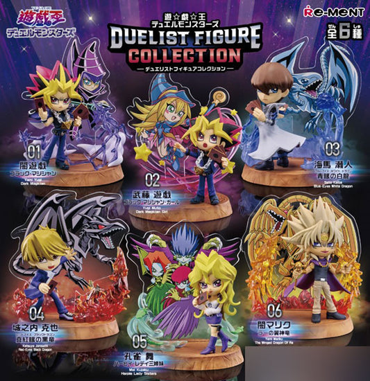 Rement Yugioh Duelist Blind Box