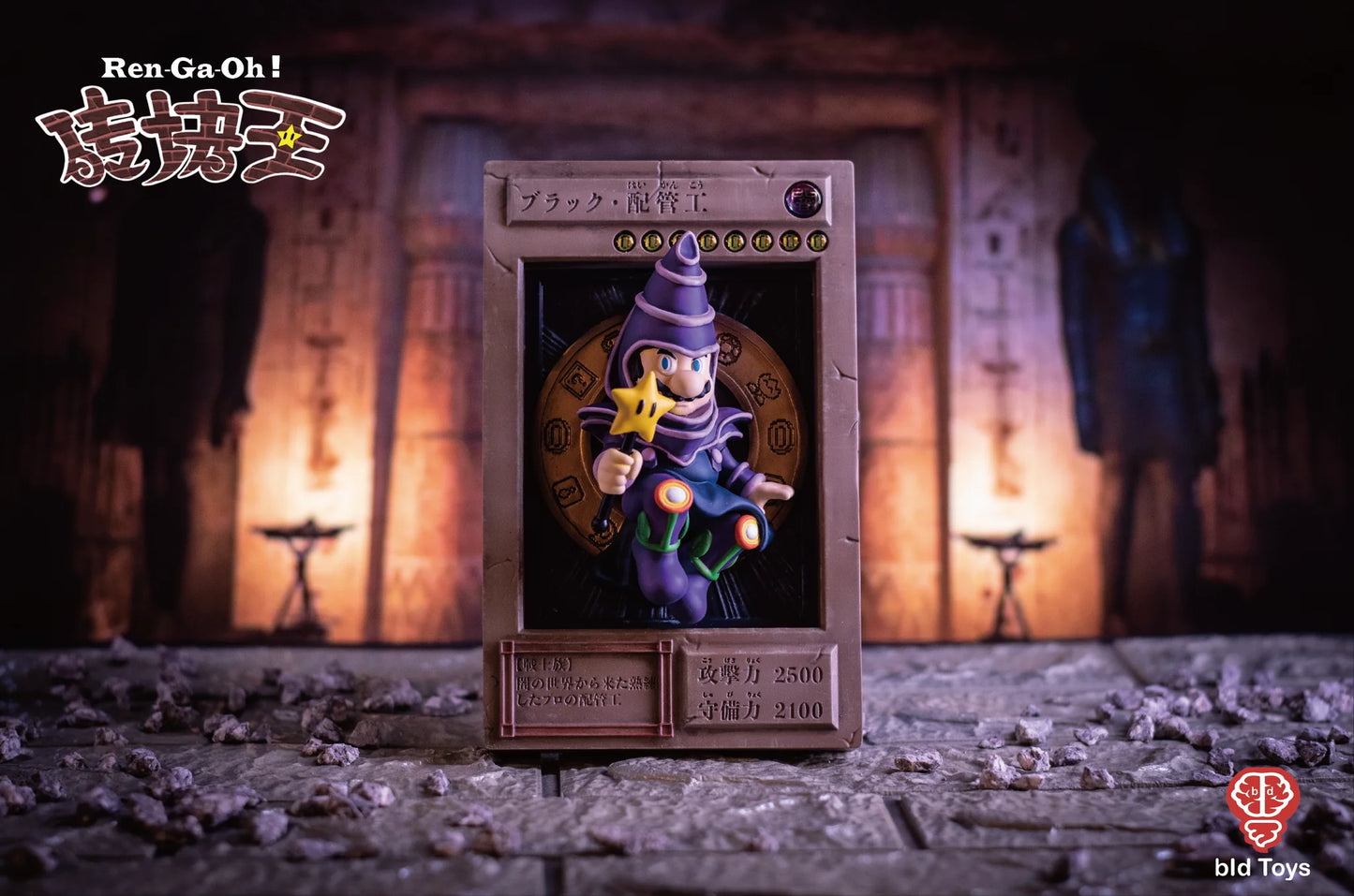 (PREORDER) bid Toys Ren Ga Oh! Black Plumber