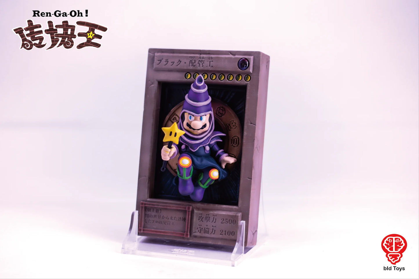 (PREORDER) bid Toys Ren Ga Oh! Black Plumber