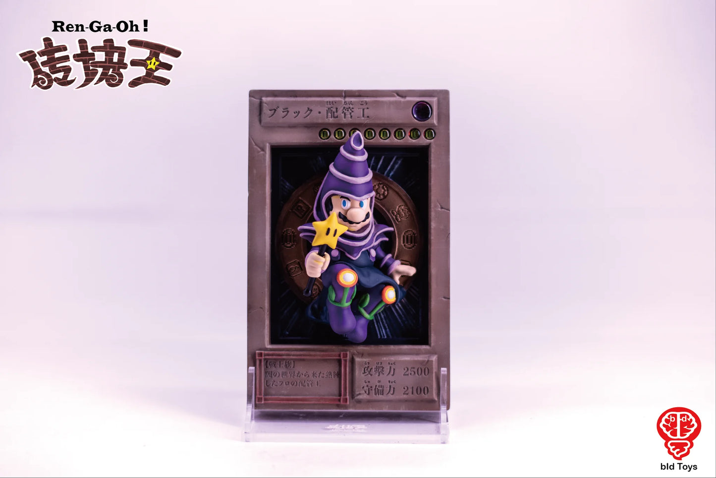 (PREORDER) bid Toys Ren Ga Oh! Black Plumber