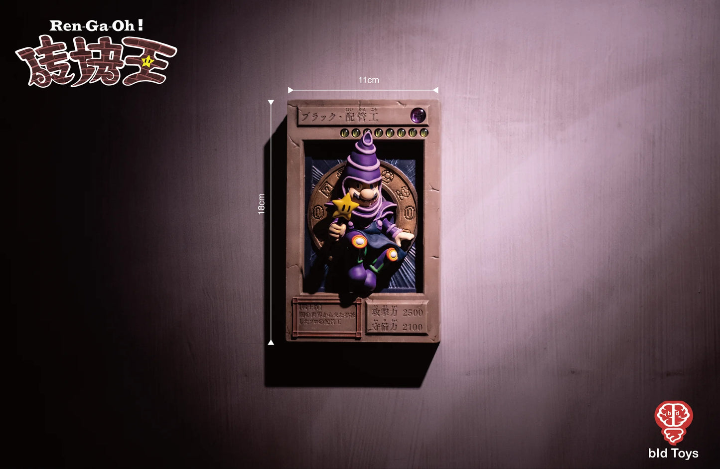 (PREORDER) bid Toys Ren Ga Oh! Black Plumber