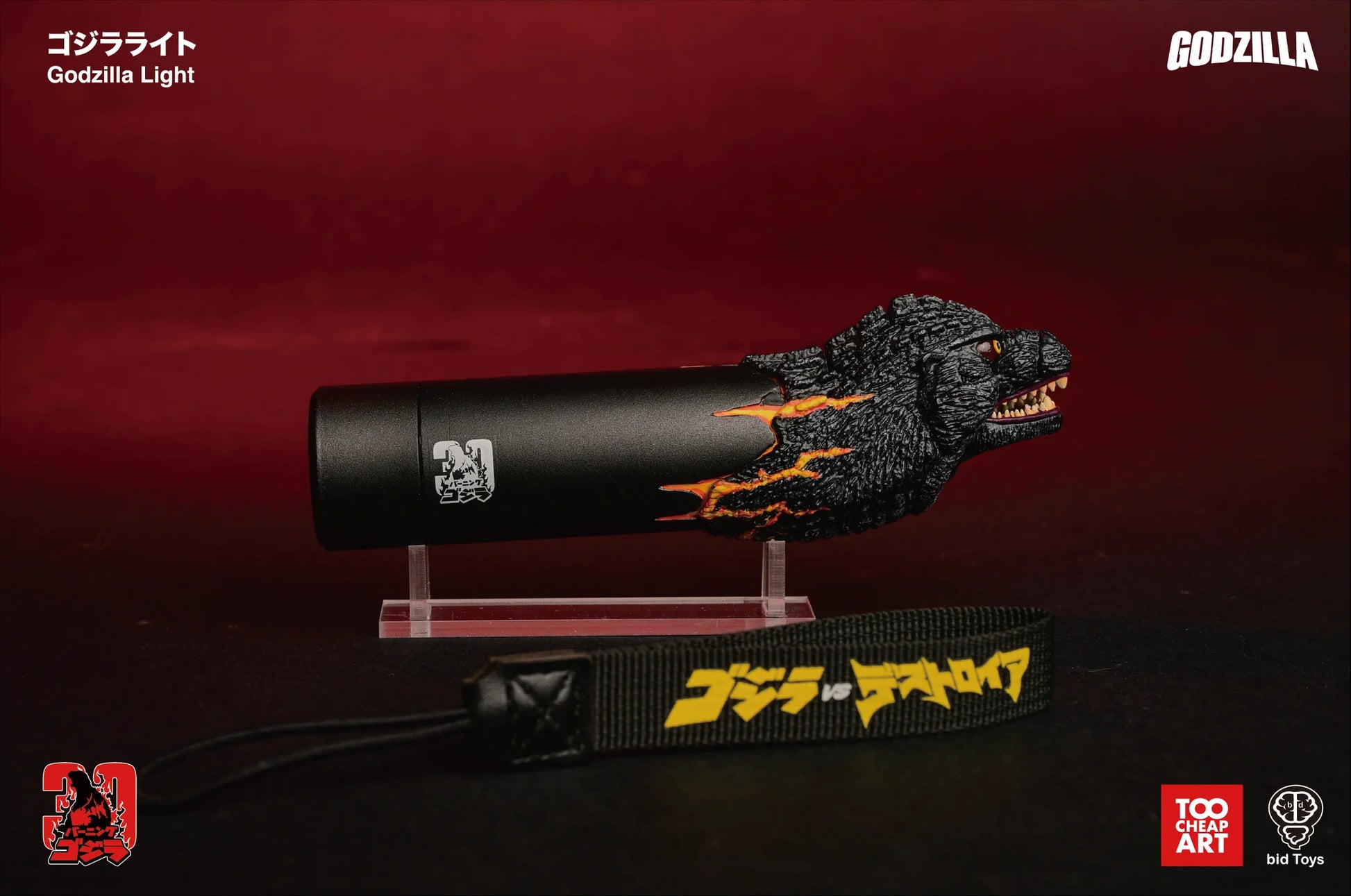 bid Toys X Too Cheap Art Godzilla Sound and Light Flashlight