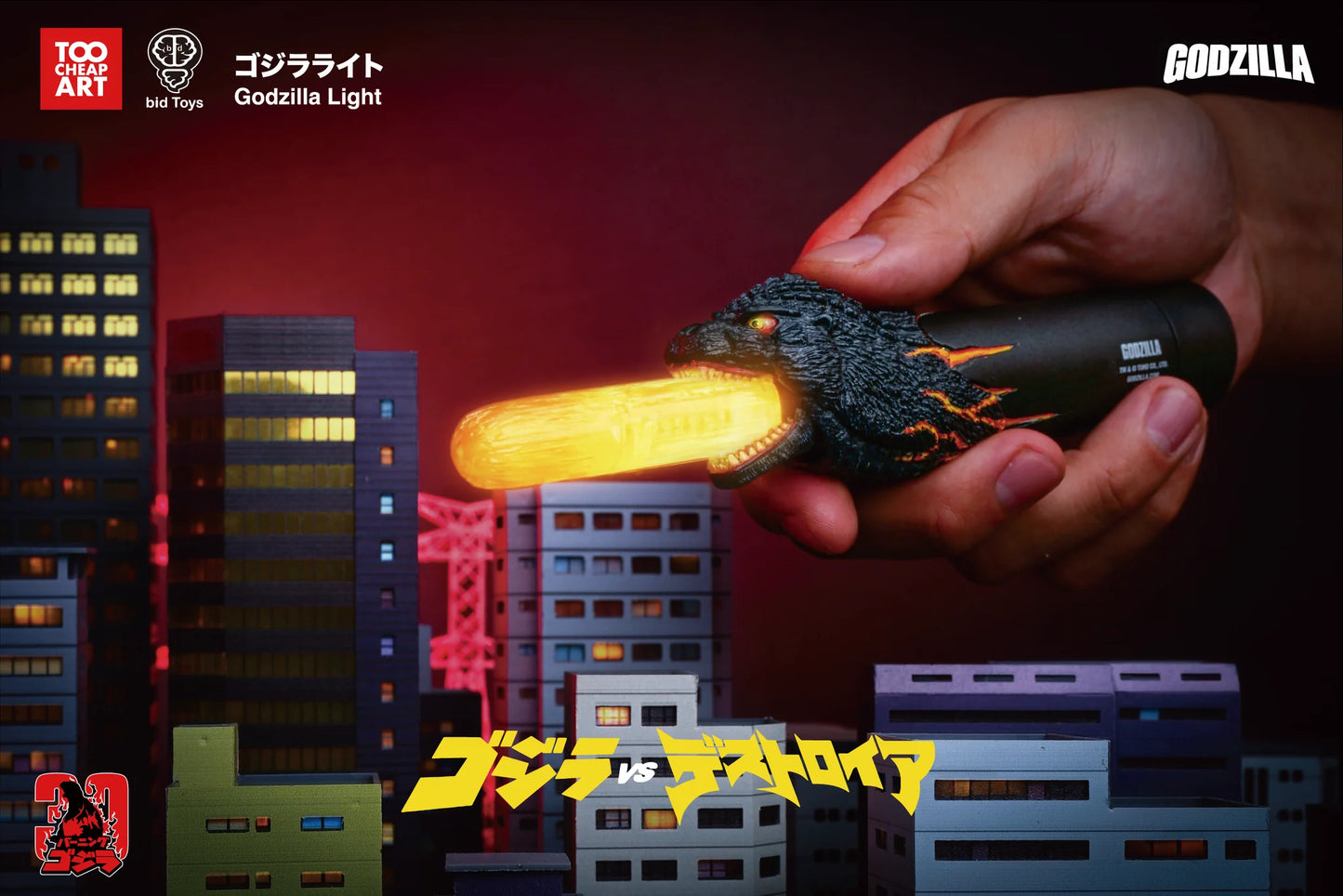 bid Toys X Too Cheap Art Godzilla Sound and Light Flashlight