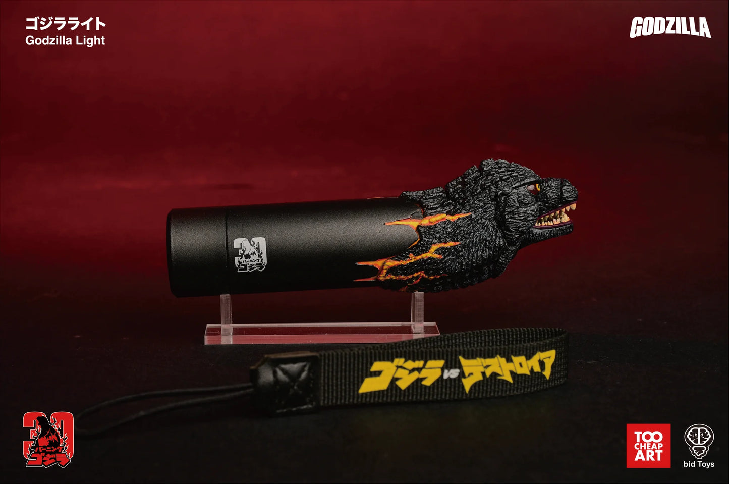 bid Toys X Too Cheap Art Godzilla Sound and Light Flashlight