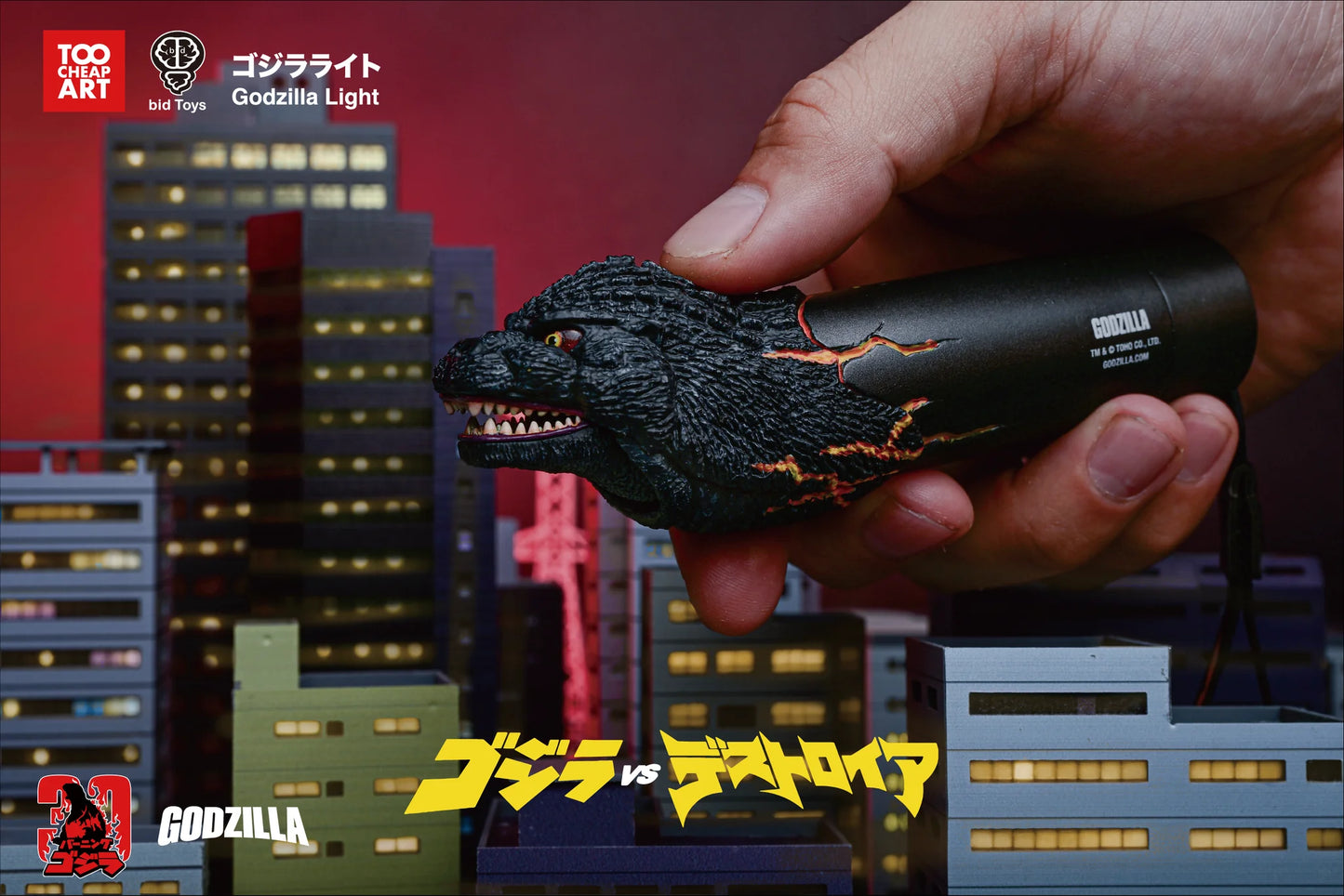 bid Toys X Too Cheap Art Godzilla Sound and Light Flashlight