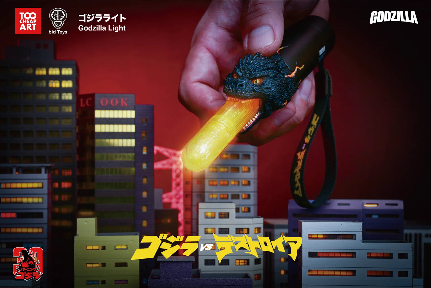 bid Toys X Too Cheap Art Godzilla Sound and Light Flashlight