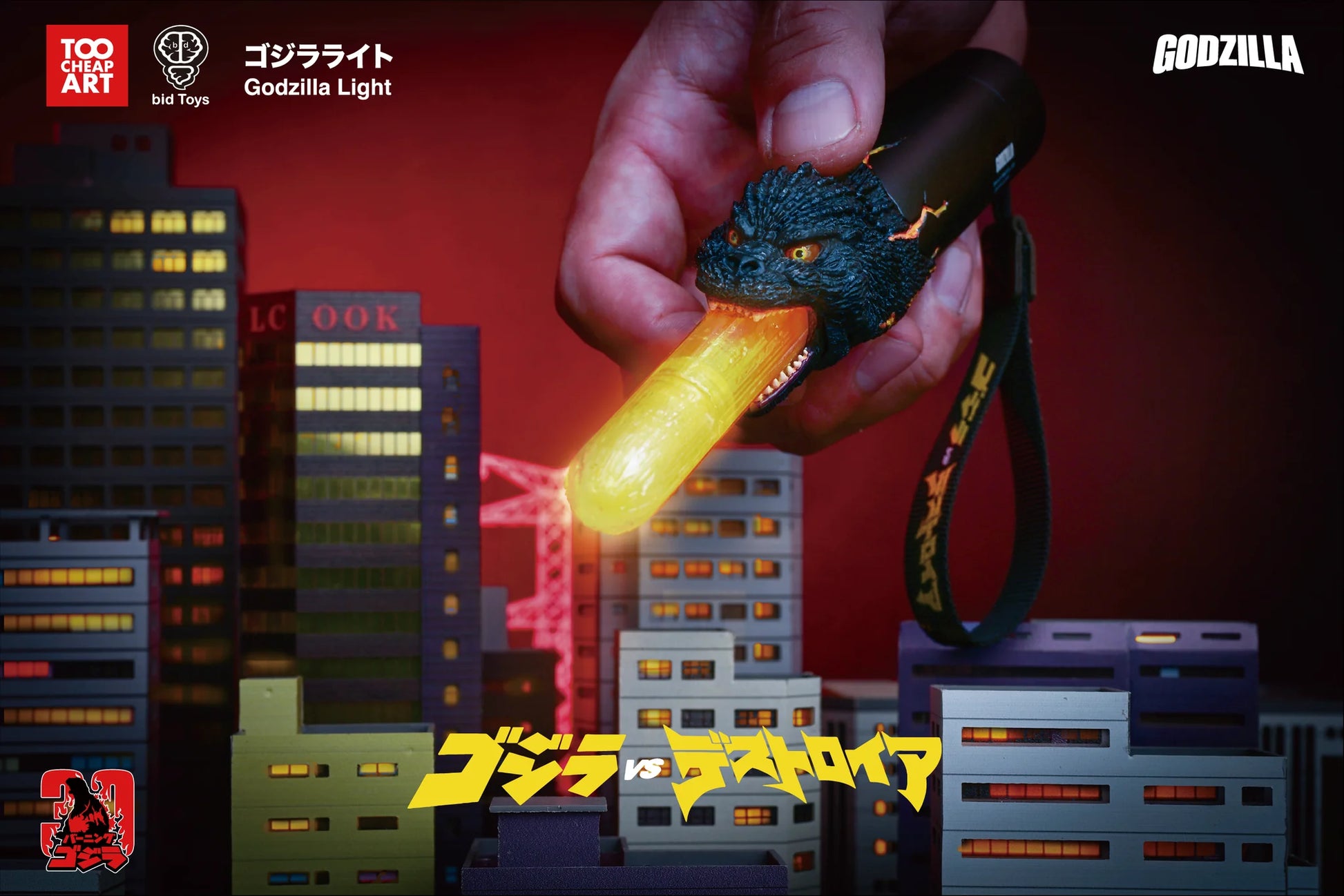 bid Toys X Too Cheap Art Godzilla Sound and Light Flashlight