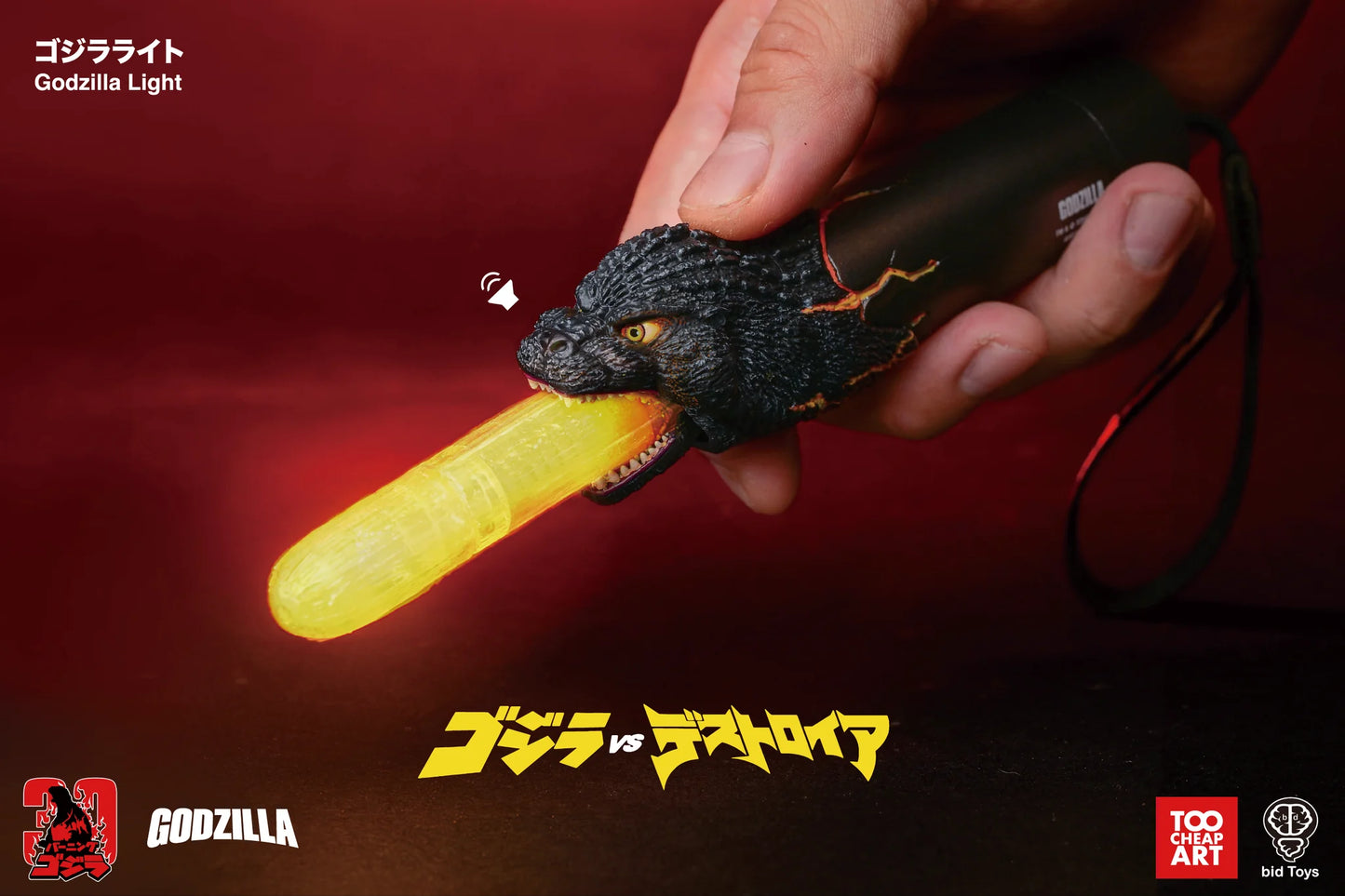 bid Toys X Too Cheap Art Godzilla Sound and Light Flashlight
