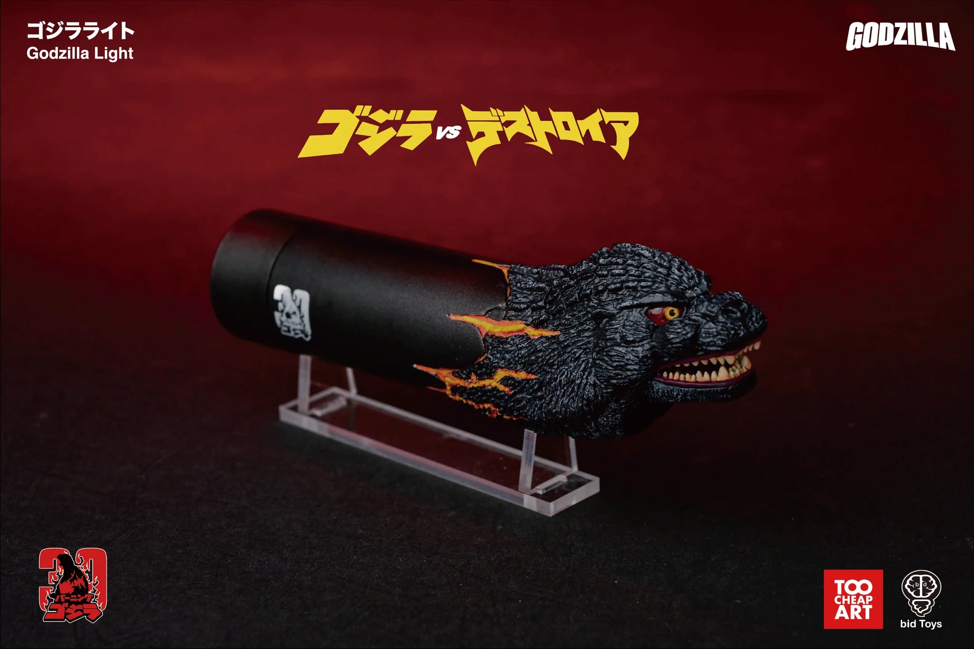 bid Toys X Too Cheap Art Godzilla Sound and Light Flashlight