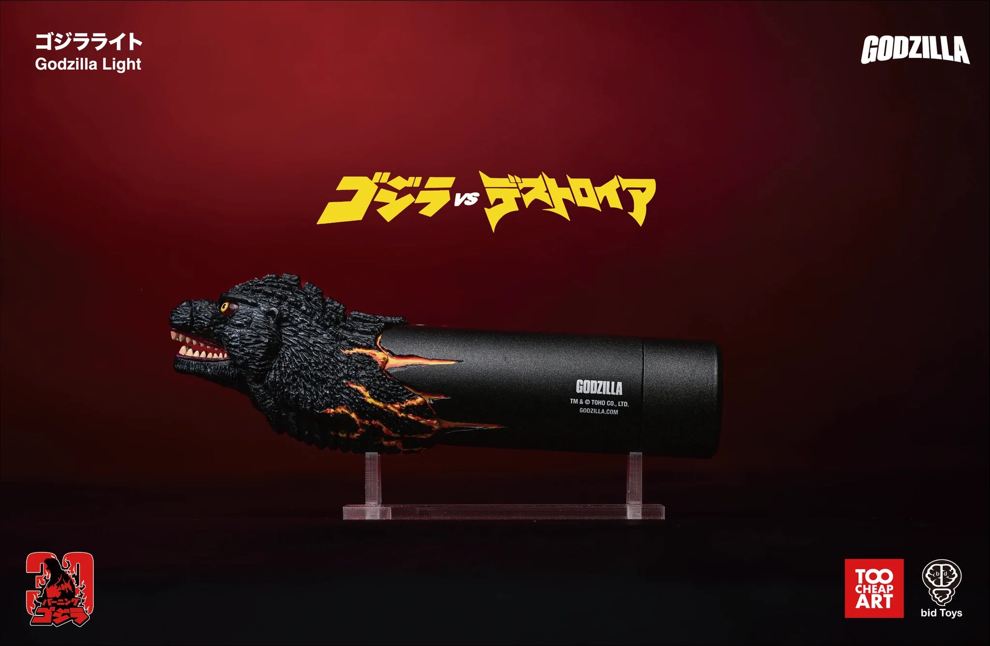 bid Toys X Too Cheap Art Godzilla Sound and Light Flashlight
