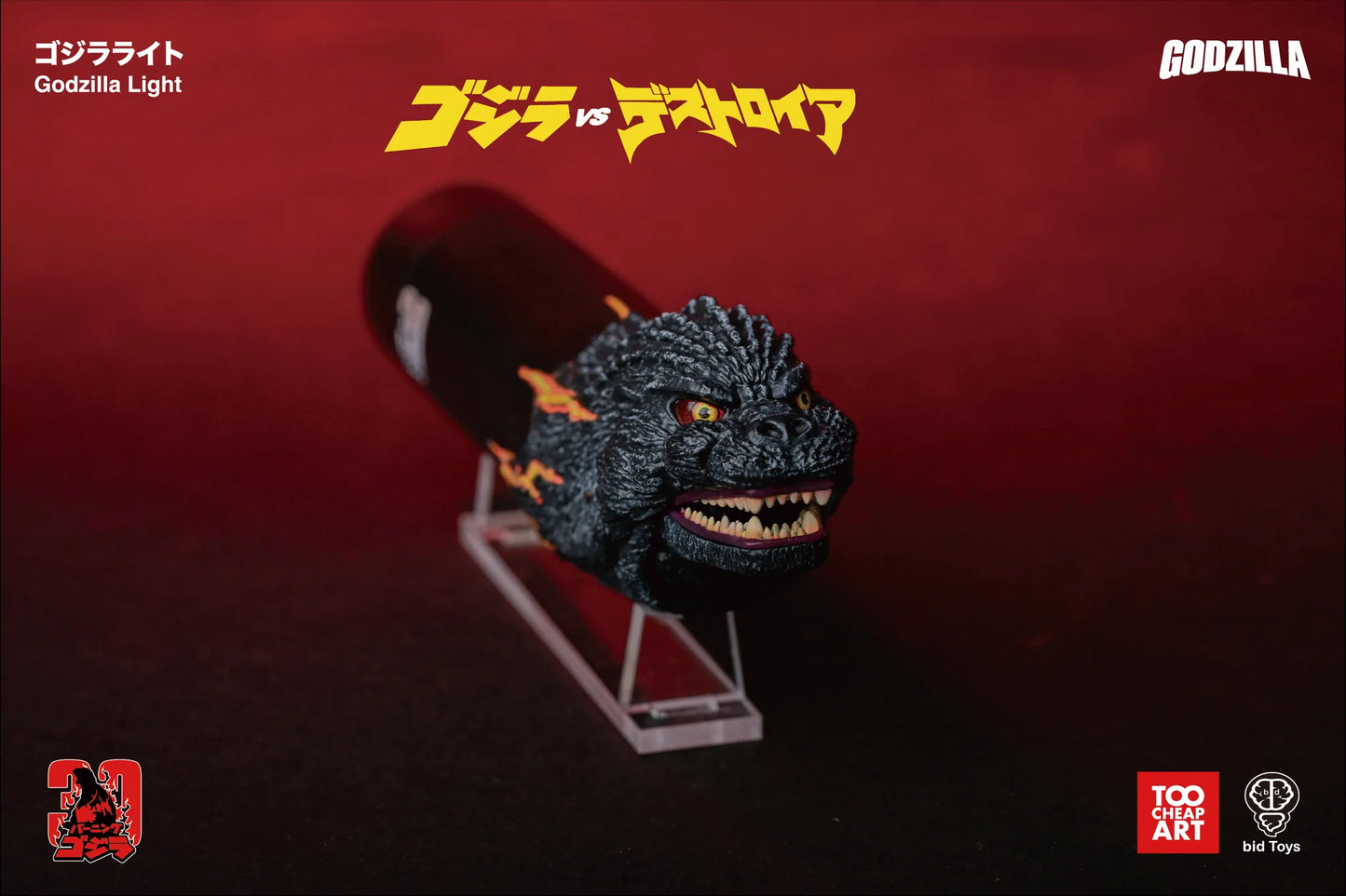 bid Toys X Too Cheap Art Godzilla Sound and Light Flashlight