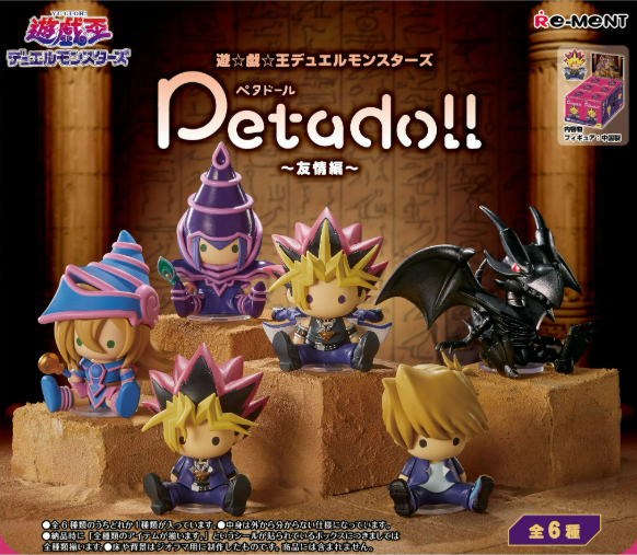 petadoll Yu-Gi-Oh! Duel Monsters -Friendship Edition